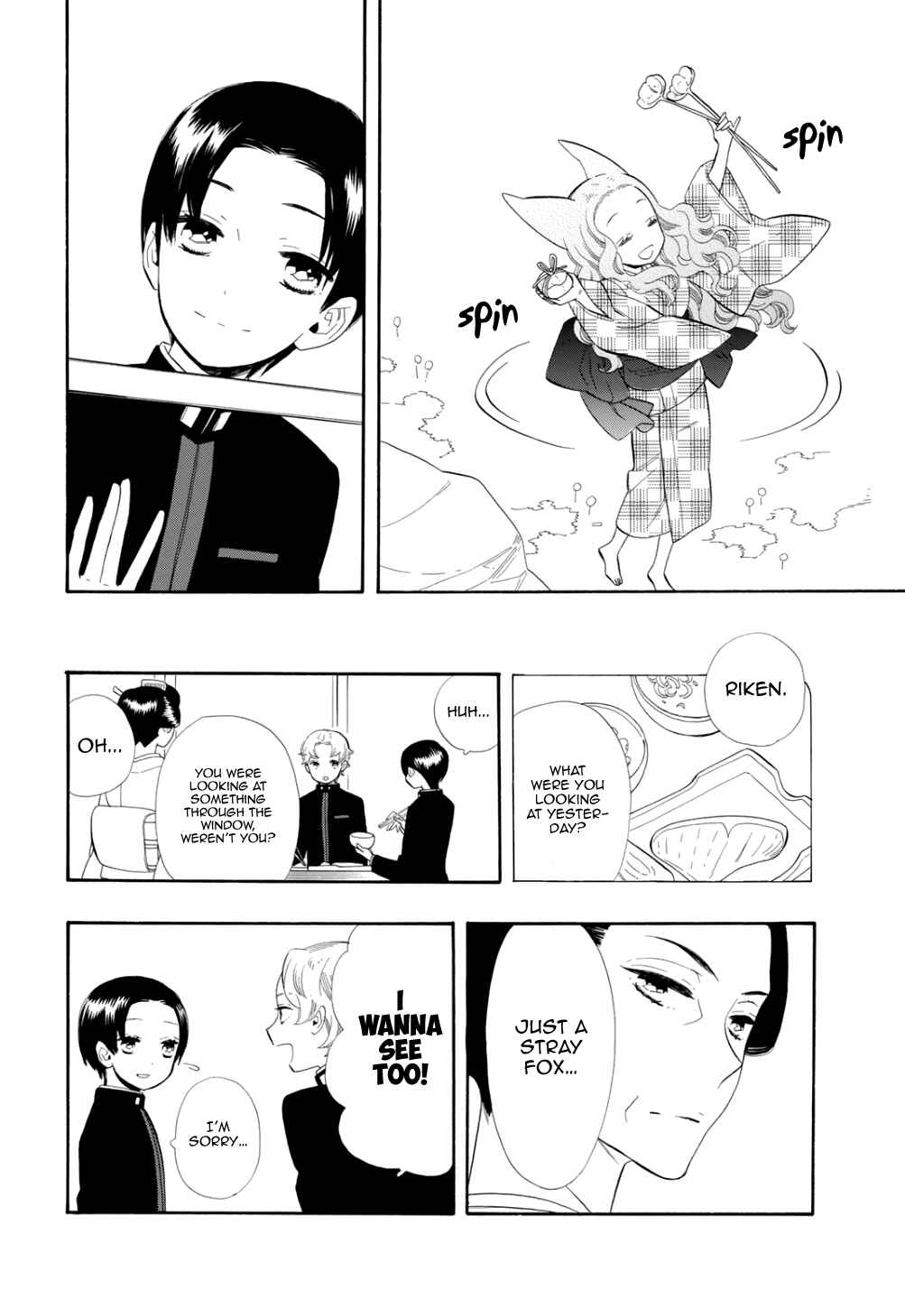 Page 11 Chapter 70 Maiden Demon Zakuro