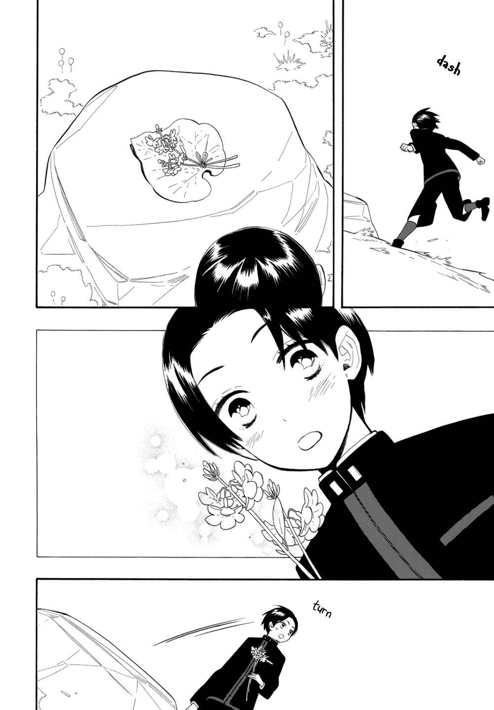 Page 13 Chapter 70 Maiden Demon Zakuro