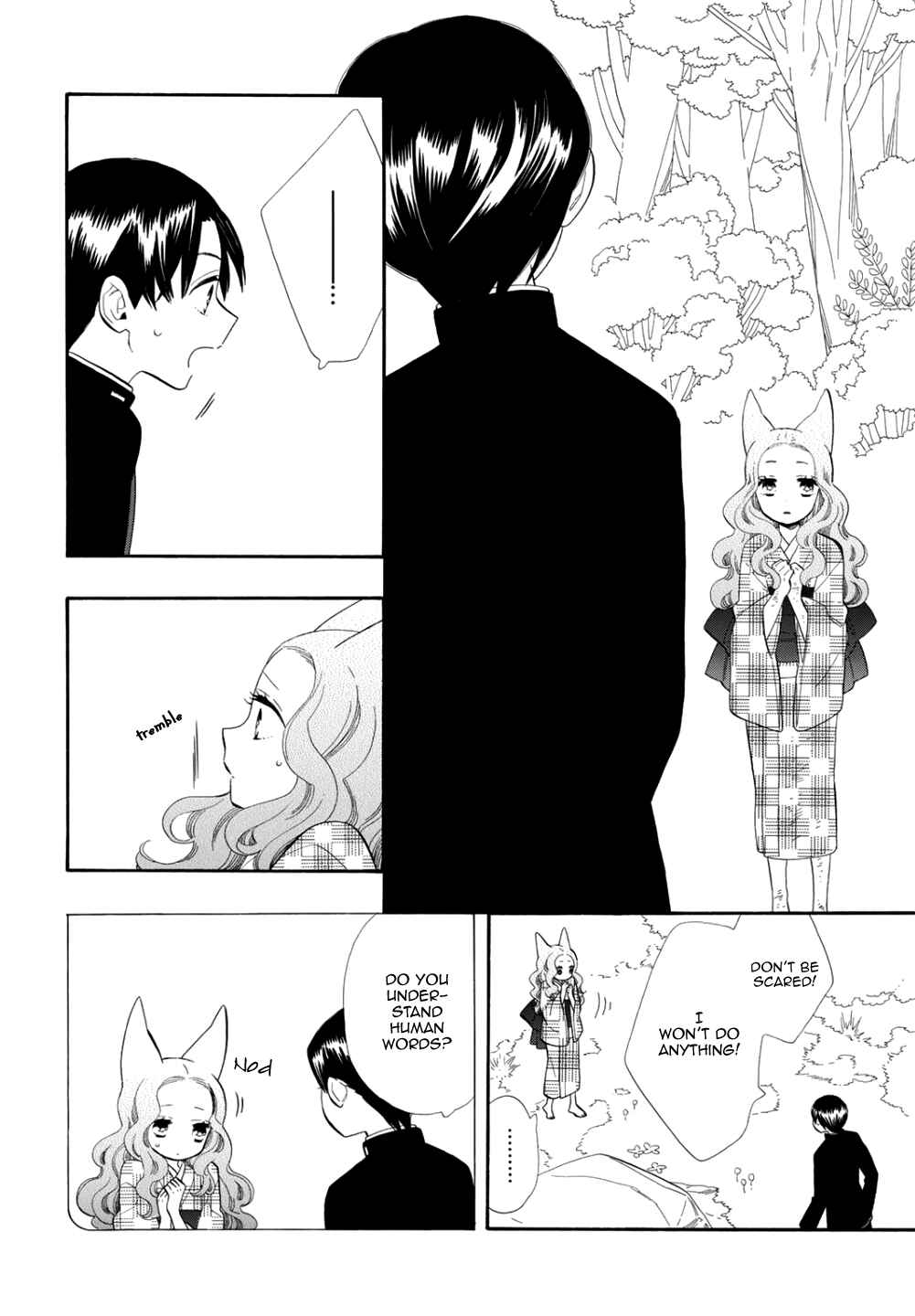 Page 15 Chapter 70 Maiden Demon Zakuro