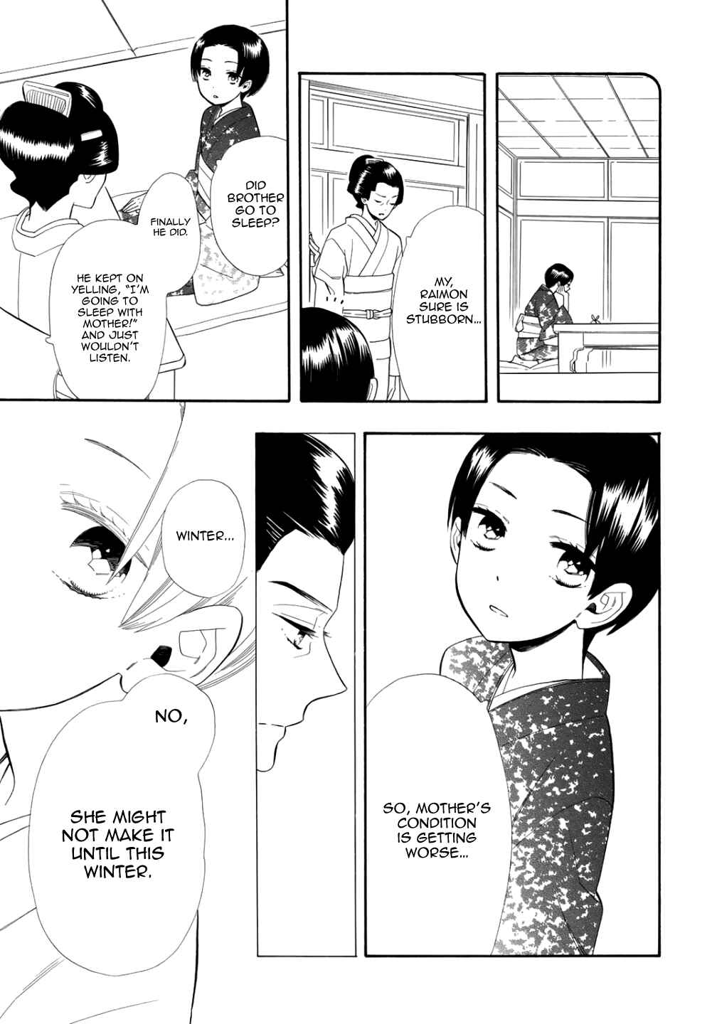 Page 6 Chapter 70 Maiden Demon Zakuro