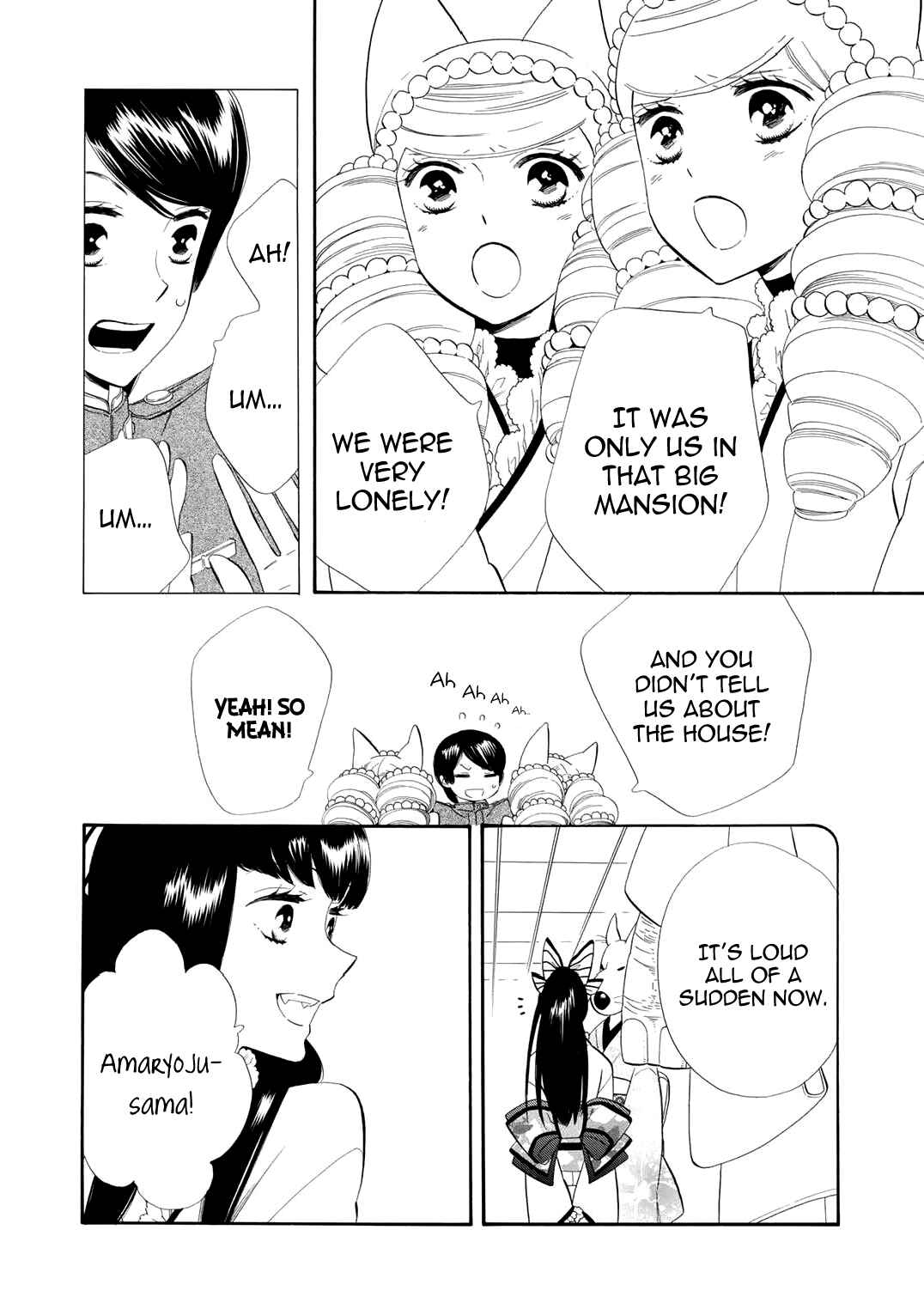 Page 11 Chapter 58 Maiden Demon Zakuro