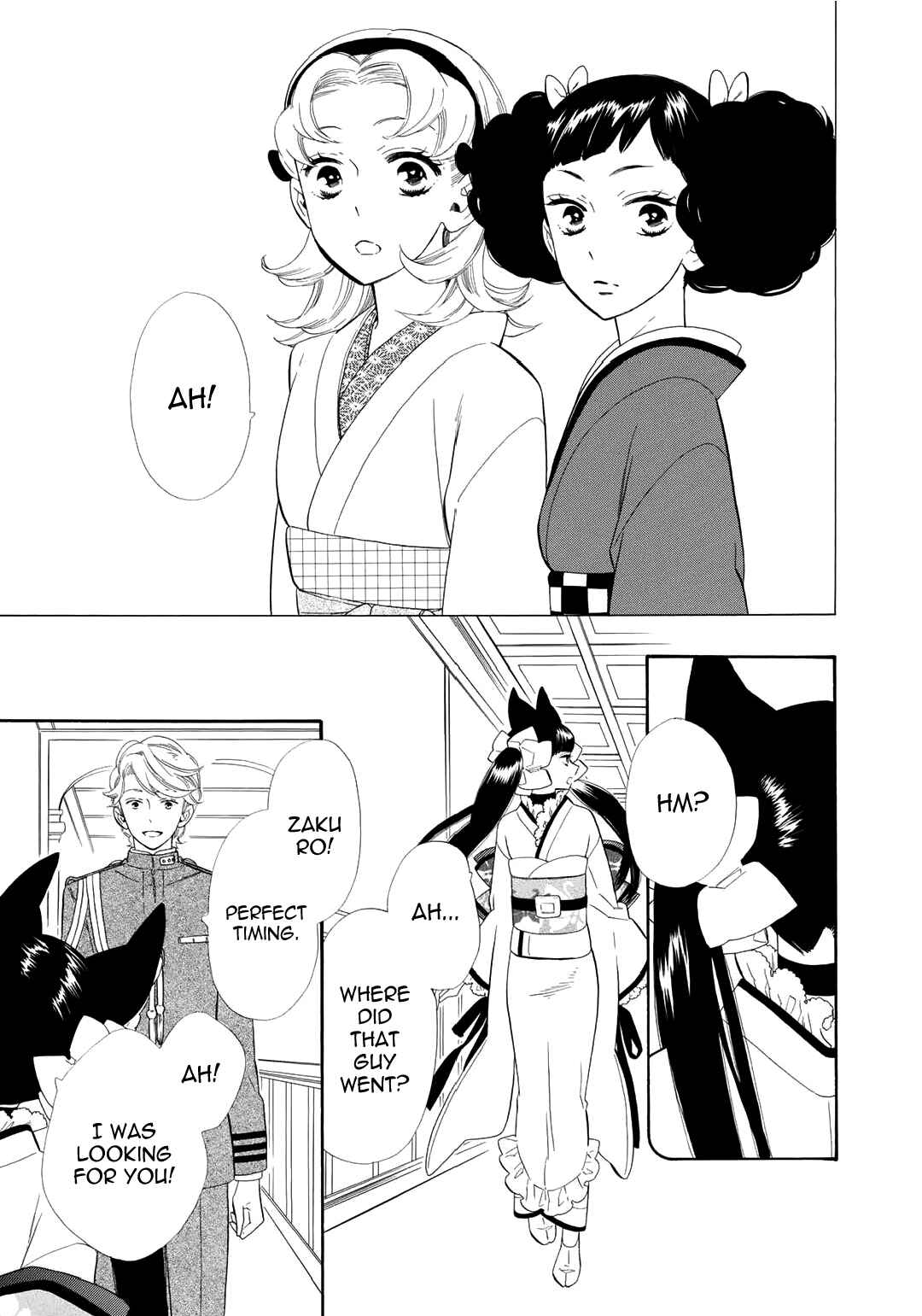 Page 16 Chapter 58 Maiden Demon Zakuro