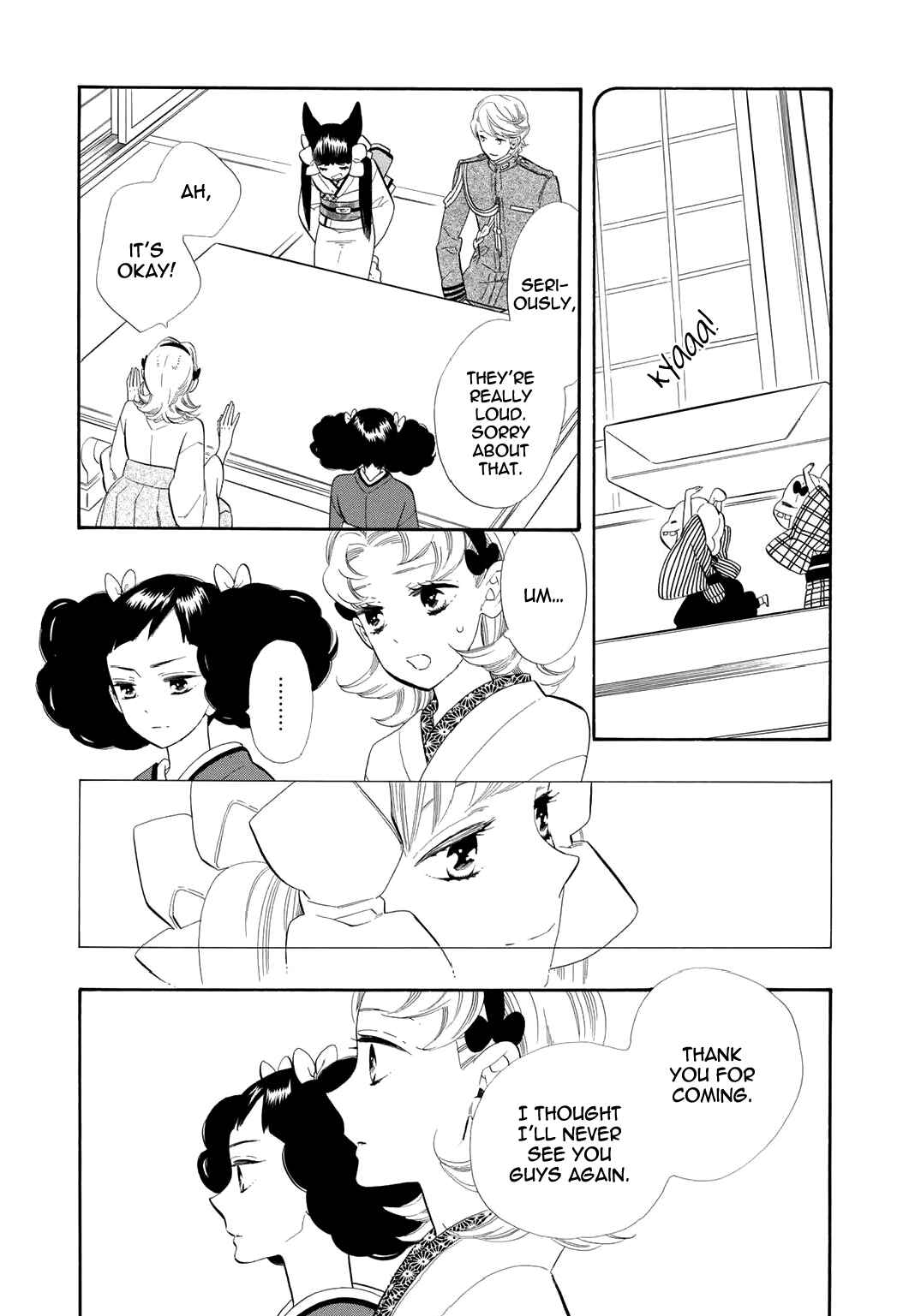 Page 20 Chapter 58 Maiden Demon Zakuro