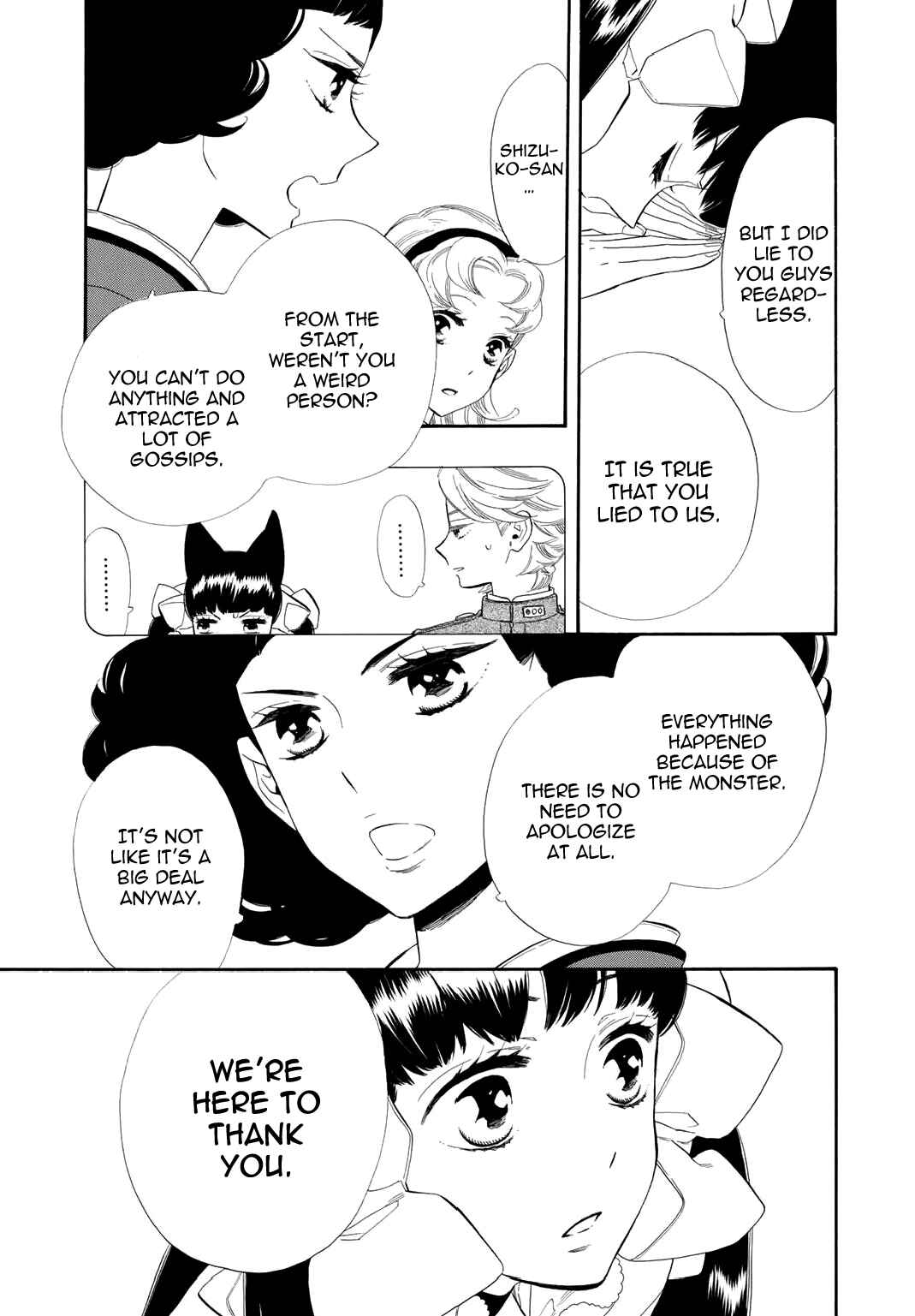 Page 22 Chapter 58 Maiden Demon Zakuro