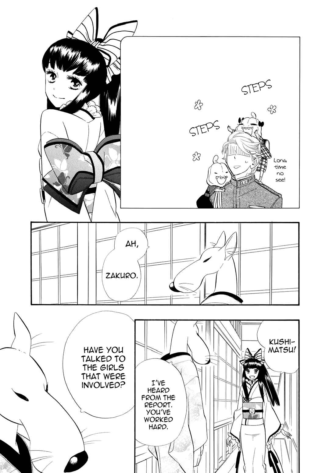 Page 6 Chapter 58 Maiden Demon Zakuro
