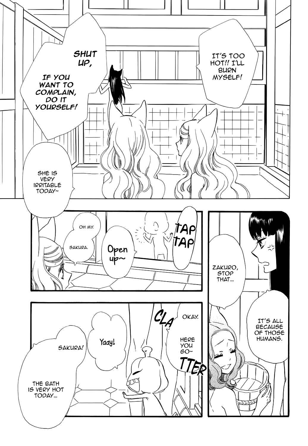 Page 14 Chapter 69.5 Maiden Demon Zakuro