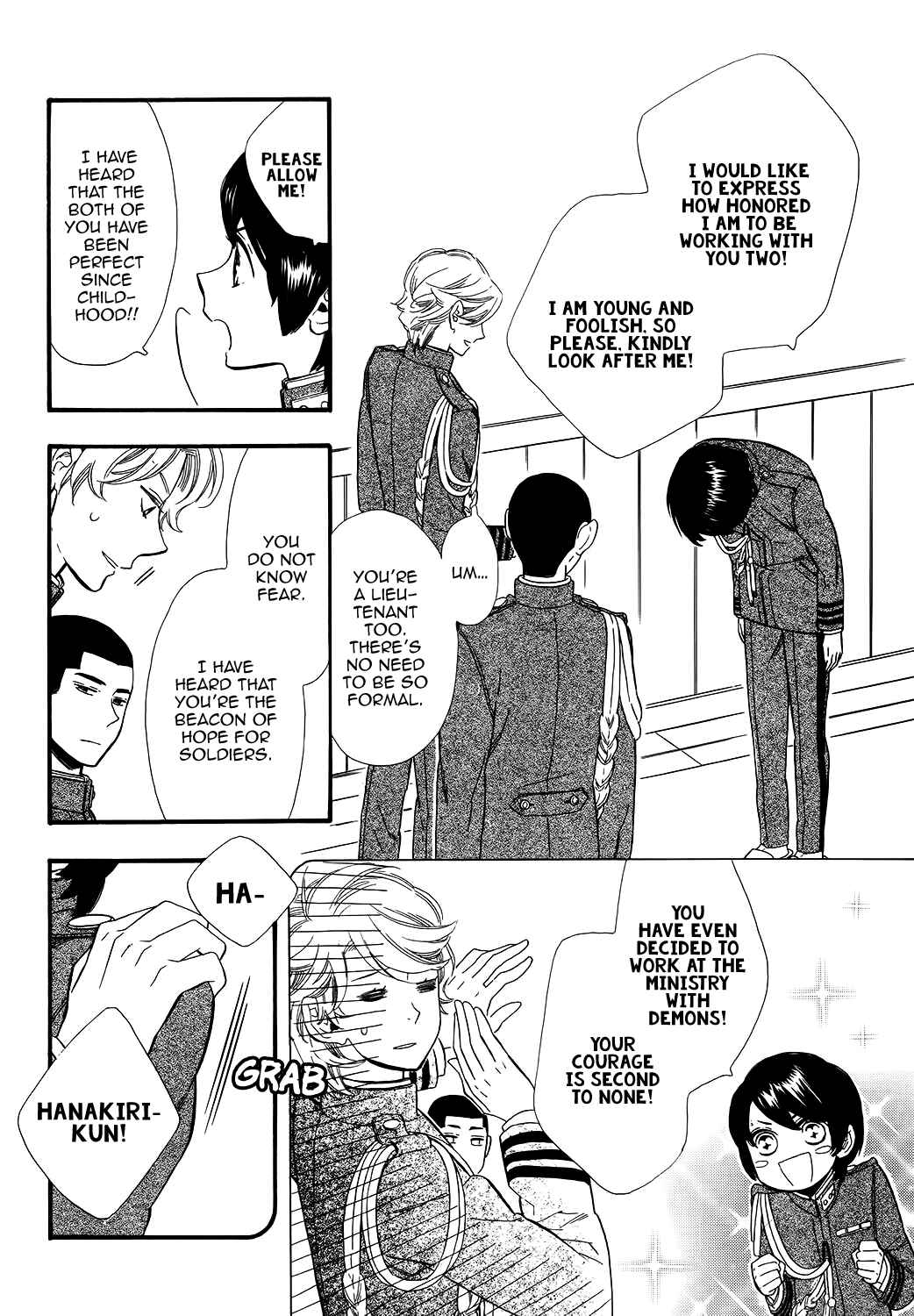 Page 5 Chapter 69.5 Maiden Demon Zakuro
