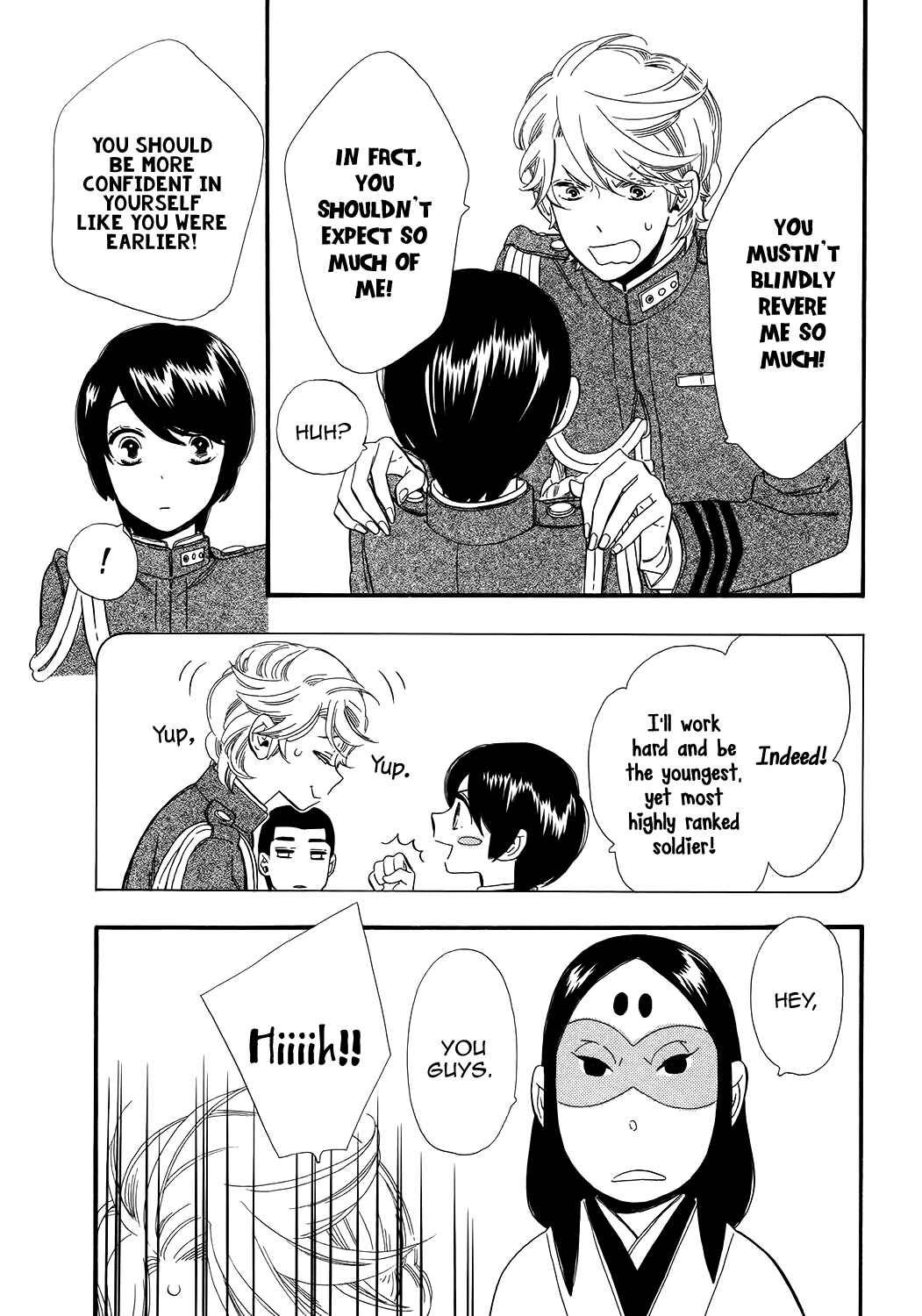 Page 6 Chapter 69.5 Maiden Demon Zakuro