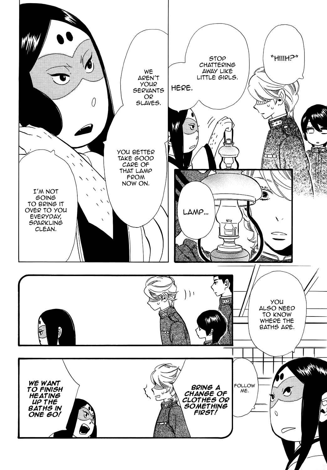 Page 7 Chapter 69.5 Maiden Demon Zakuro