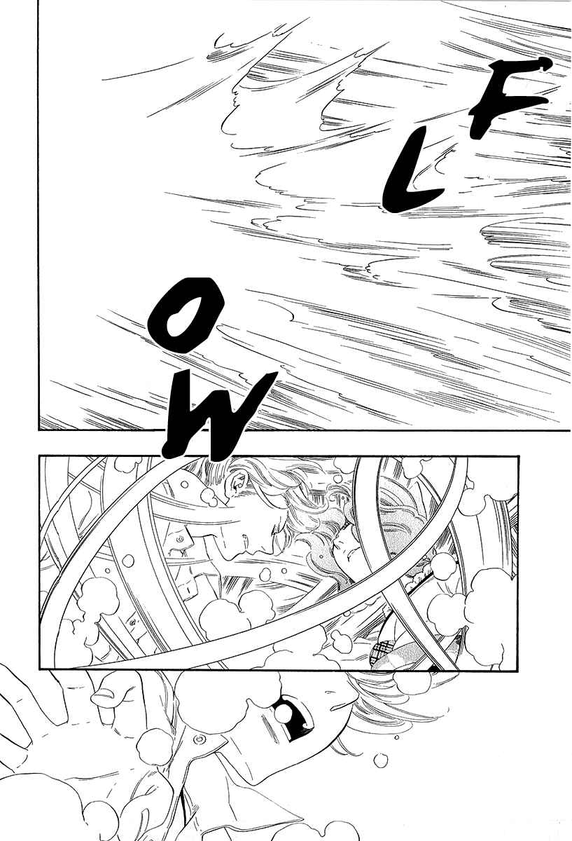 Page 3 Chapter 20 Maiden Demon Zakuro