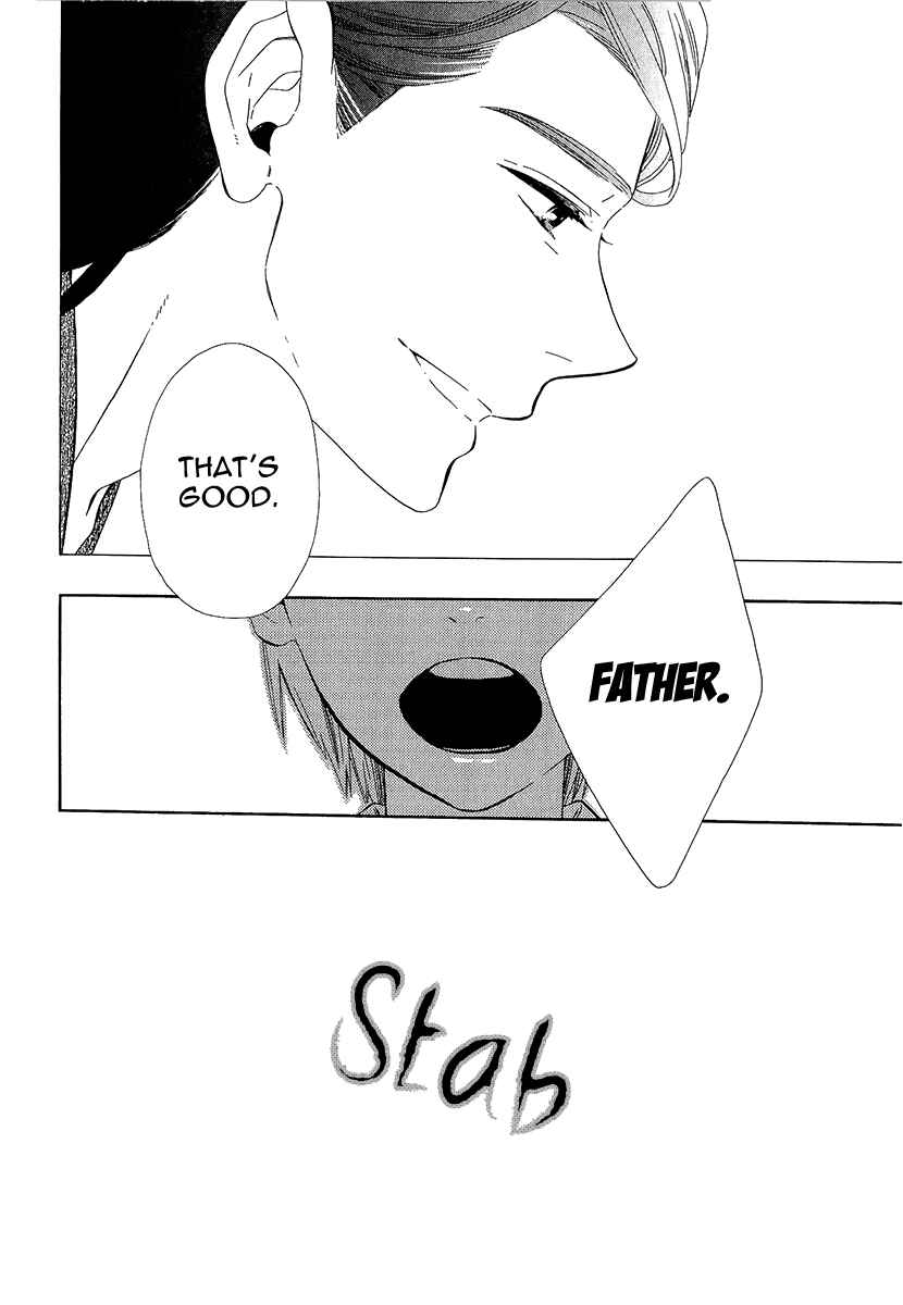 Page 18 Chapter 33 Maiden Demon Zakuro