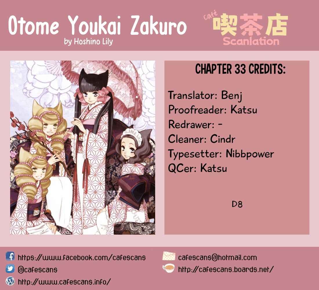 Page 21 Chapter 33 Maiden Demon Zakuro