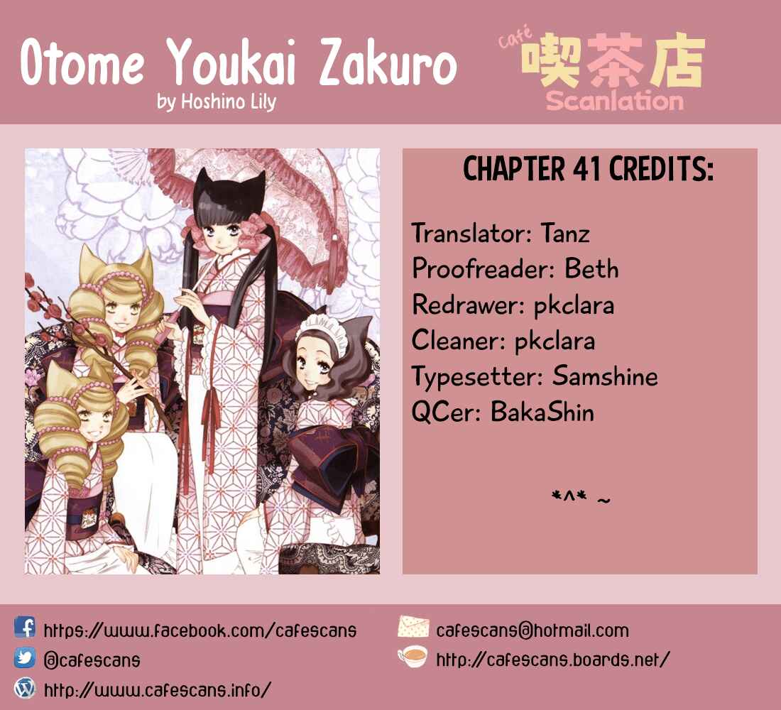 Page 1 Chapter 41 Maiden Demon Zakuro