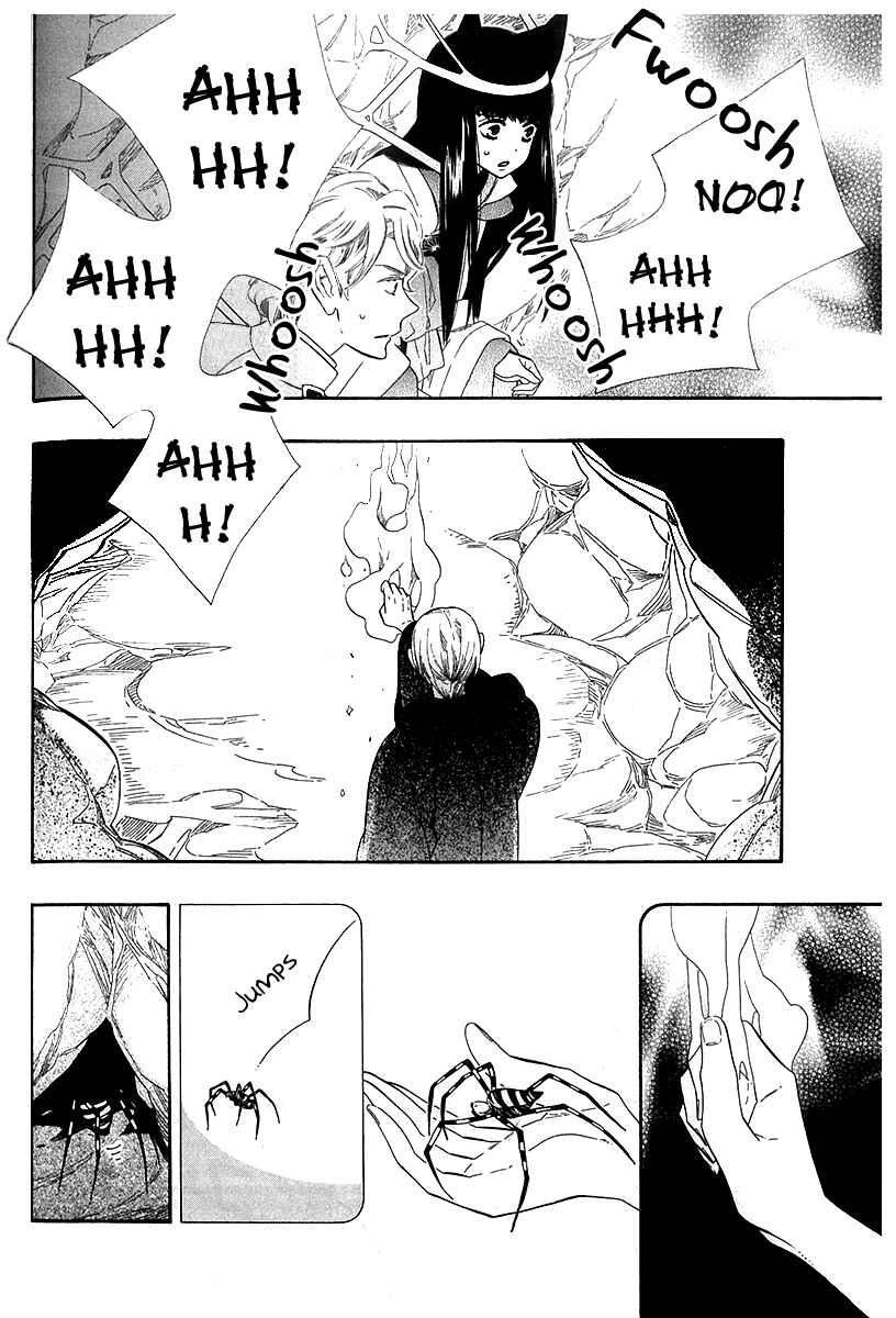 Page 16 Chapter 41 Maiden Demon Zakuro