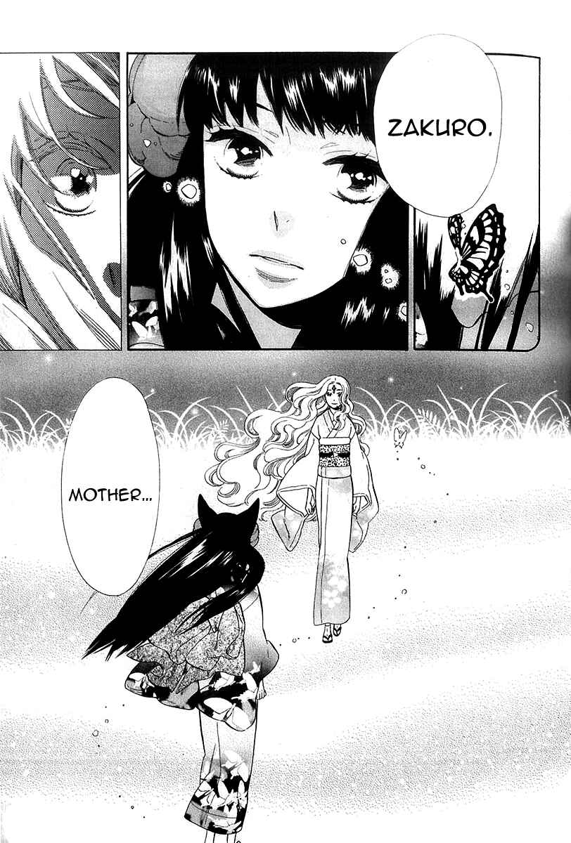 Page 25 Chapter 41 Maiden Demon Zakuro