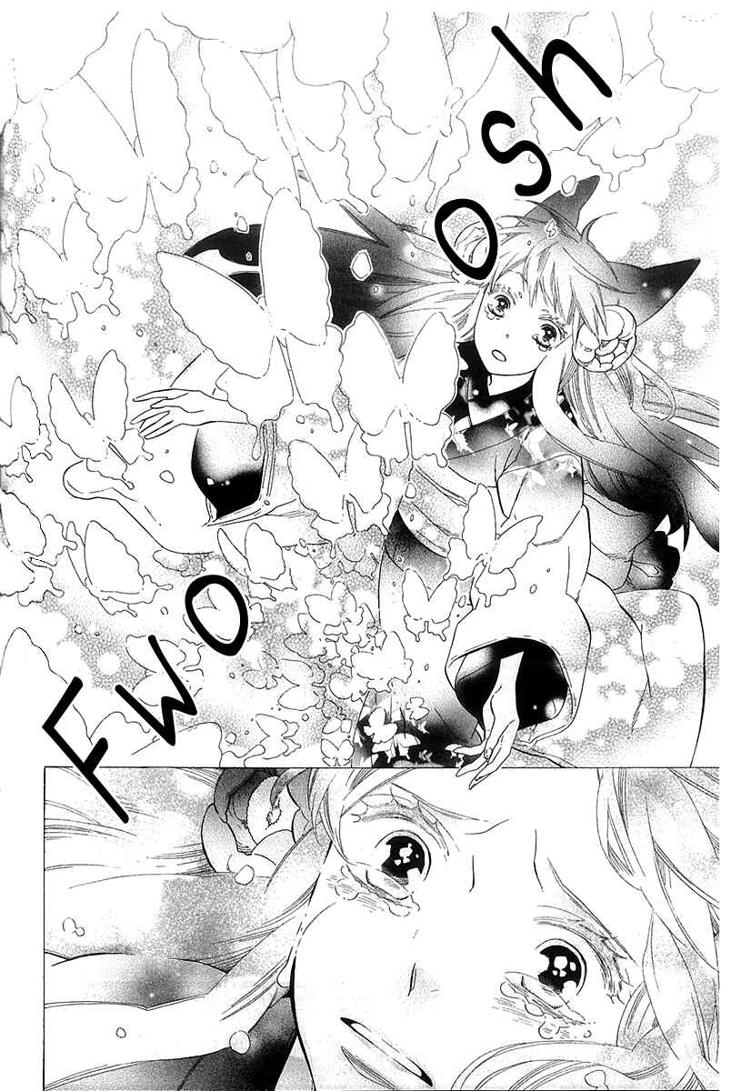 Page 28 Chapter 41 Maiden Demon Zakuro