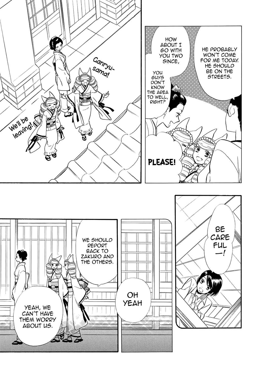 Page 12 Chapter 62 Maiden Demon Zakuro