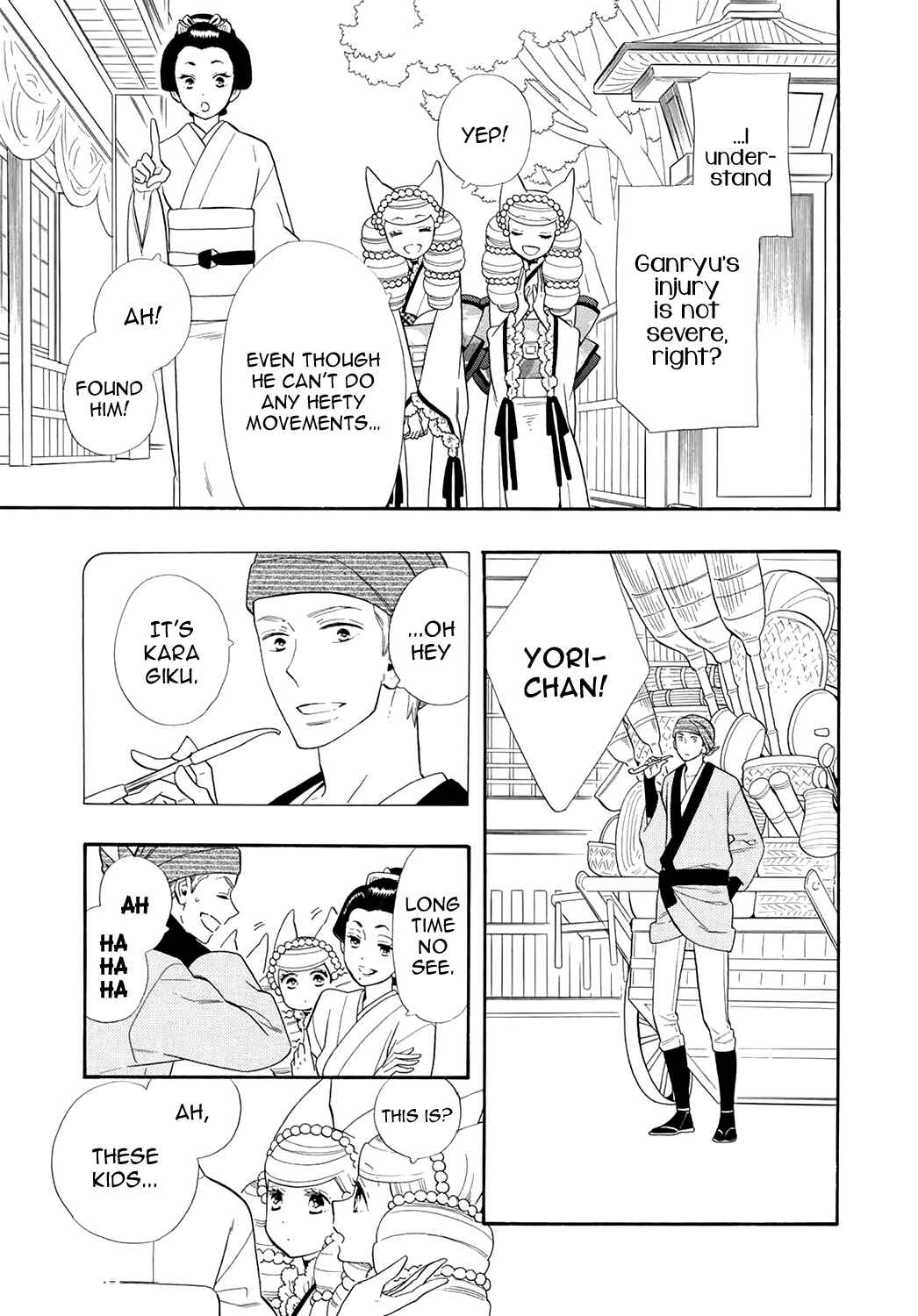 Page 16 Chapter 62 Maiden Demon Zakuro