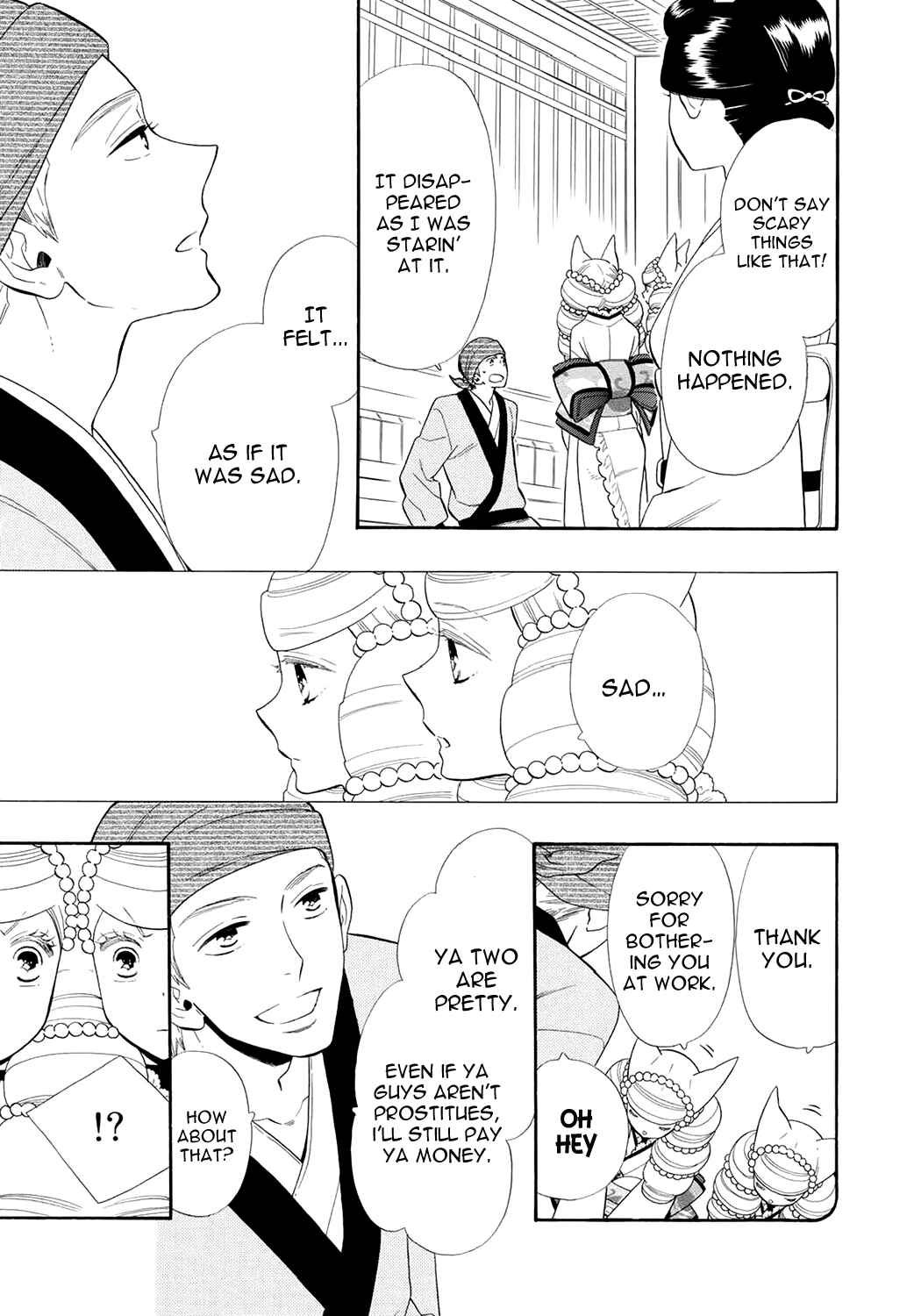 Page 18 Chapter 62 Maiden Demon Zakuro