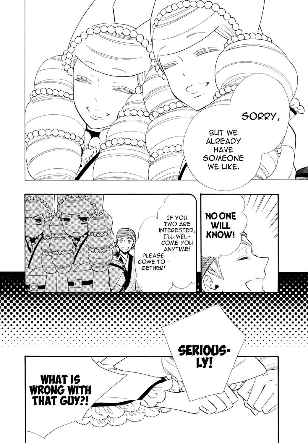 Page 19 Chapter 62 Maiden Demon Zakuro