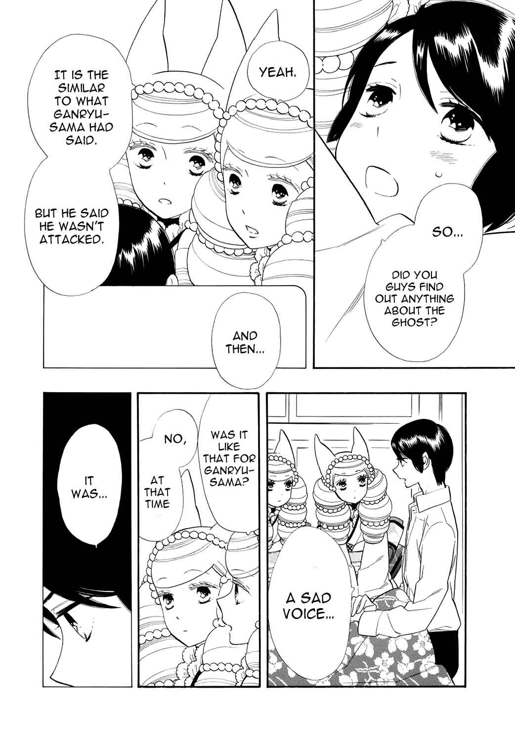 Page 21 Chapter 62 Maiden Demon Zakuro
