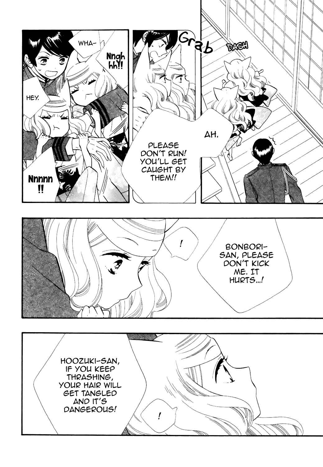 Page 10 Chapter 68 Maiden Demon Zakuro