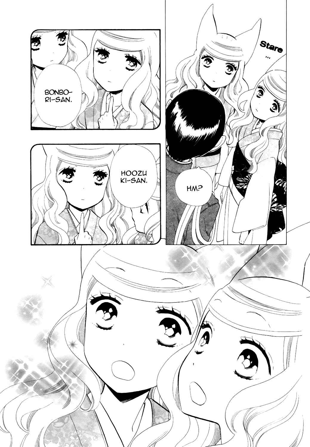 Page 11 Chapter 68 Maiden Demon Zakuro