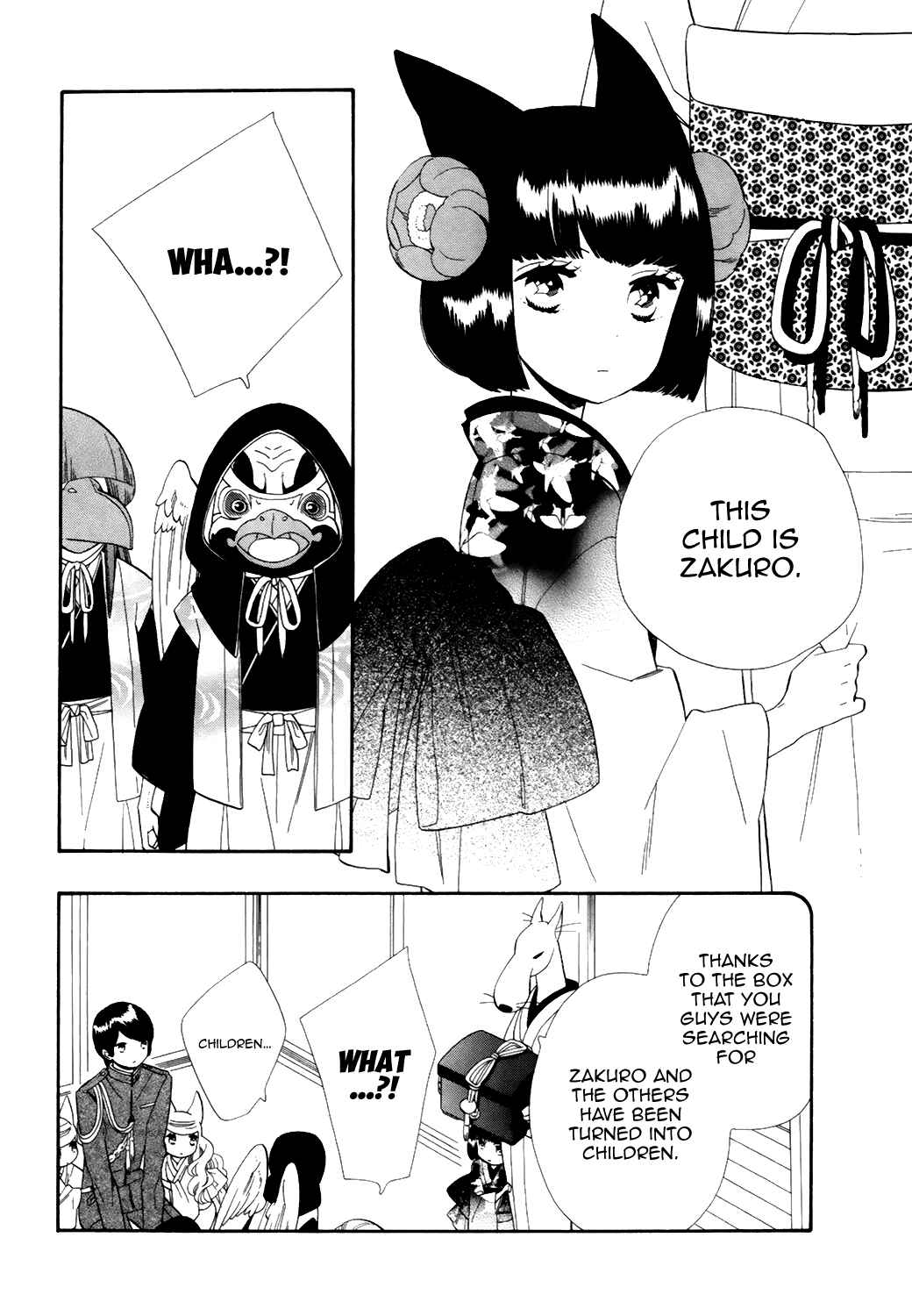 Page 16 Chapter 68 Maiden Demon Zakuro