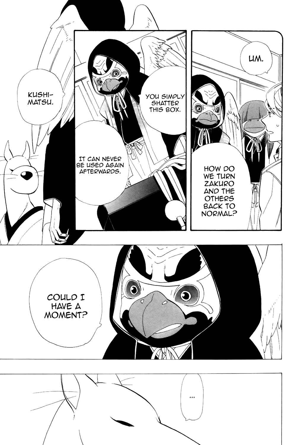 Page 21 Chapter 68 Maiden Demon Zakuro
