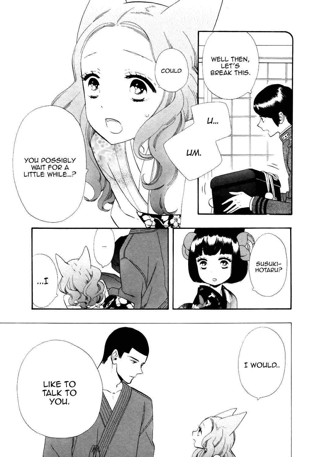 Page 23 Chapter 68 Maiden Demon Zakuro