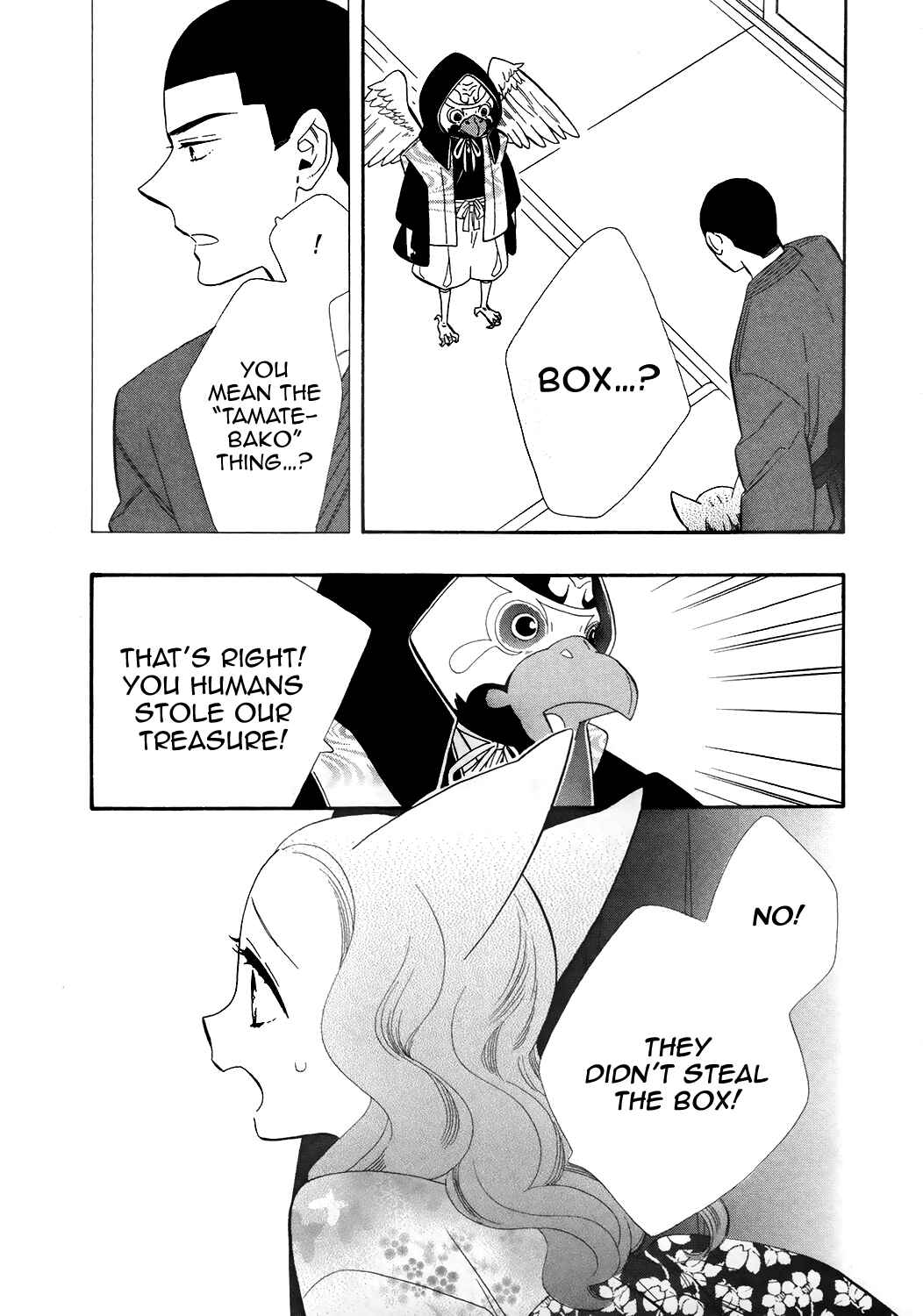 Page 5 Chapter 68 Maiden Demon Zakuro