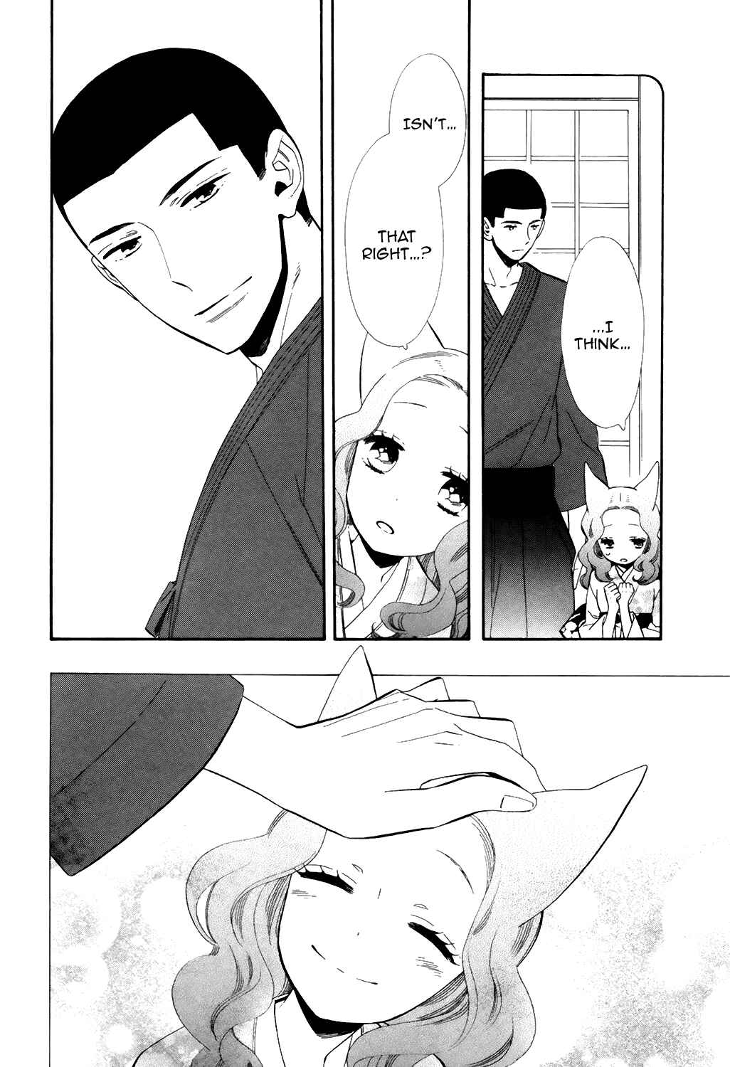 Page 6 Chapter 68 Maiden Demon Zakuro