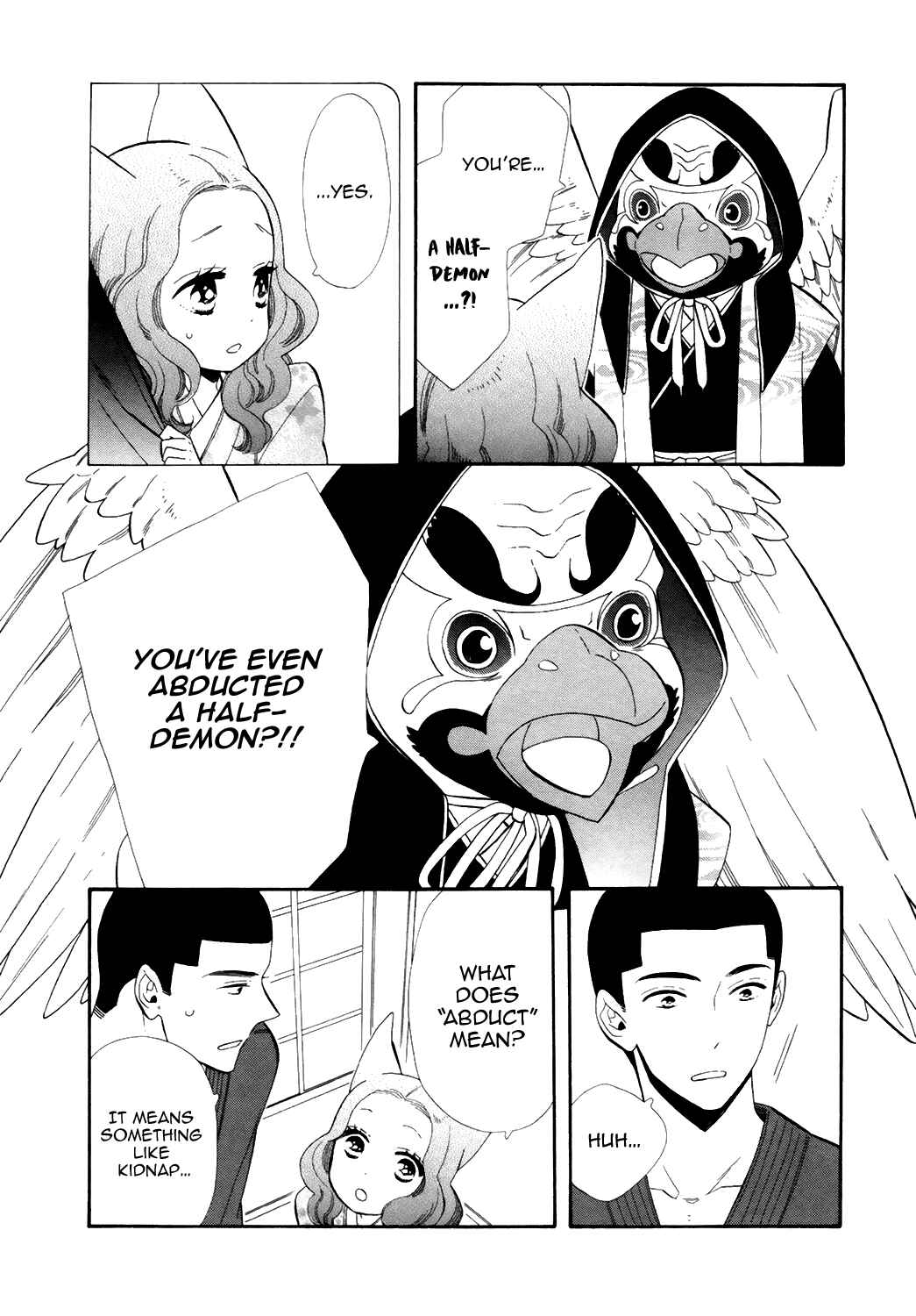 Page 7 Chapter 68 Maiden Demon Zakuro
