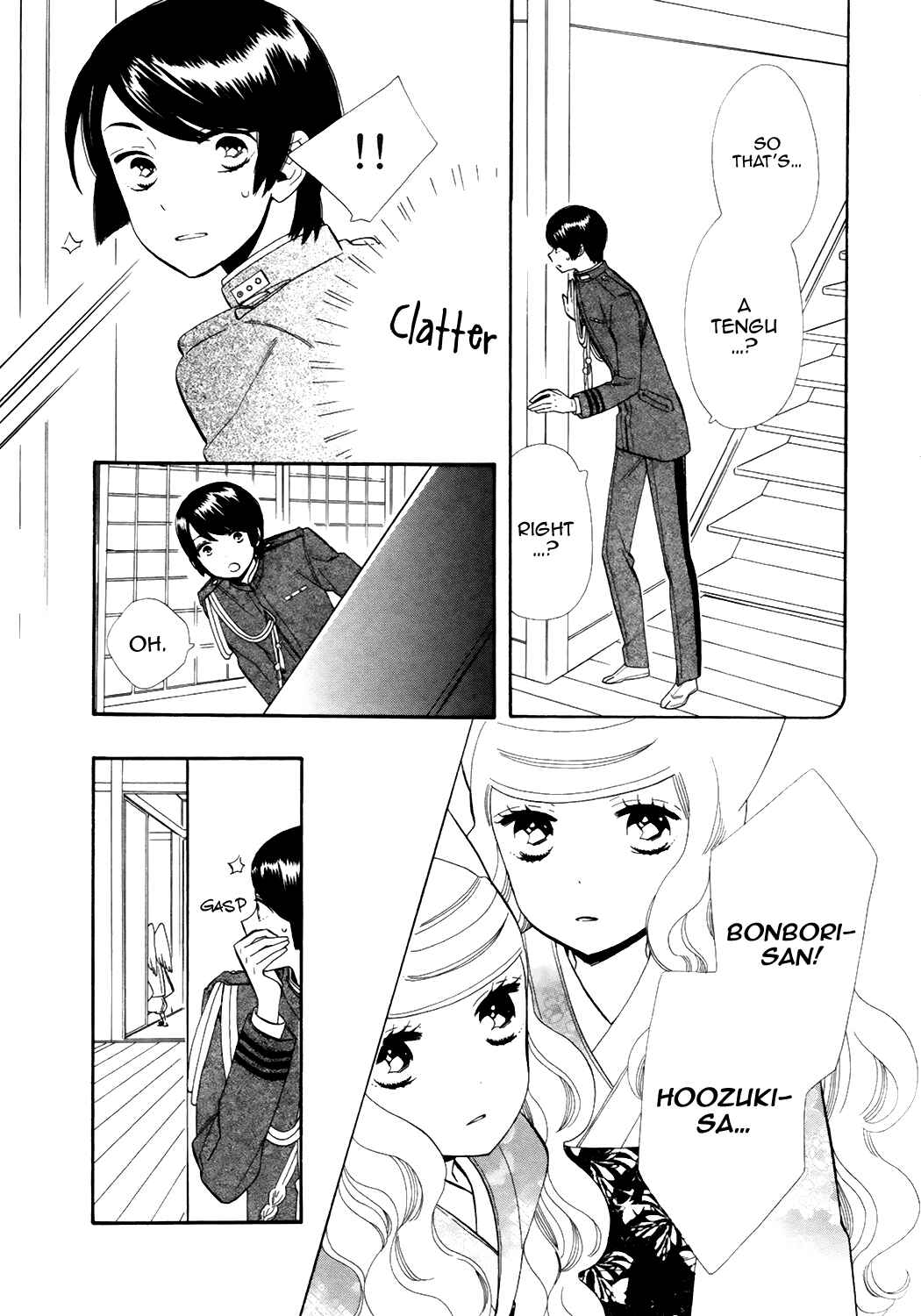 Page 9 Chapter 68 Maiden Demon Zakuro