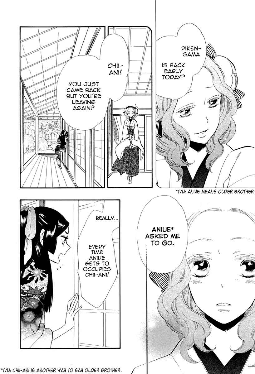Page 10 Chapter 48 Maiden Demon Zakuro
