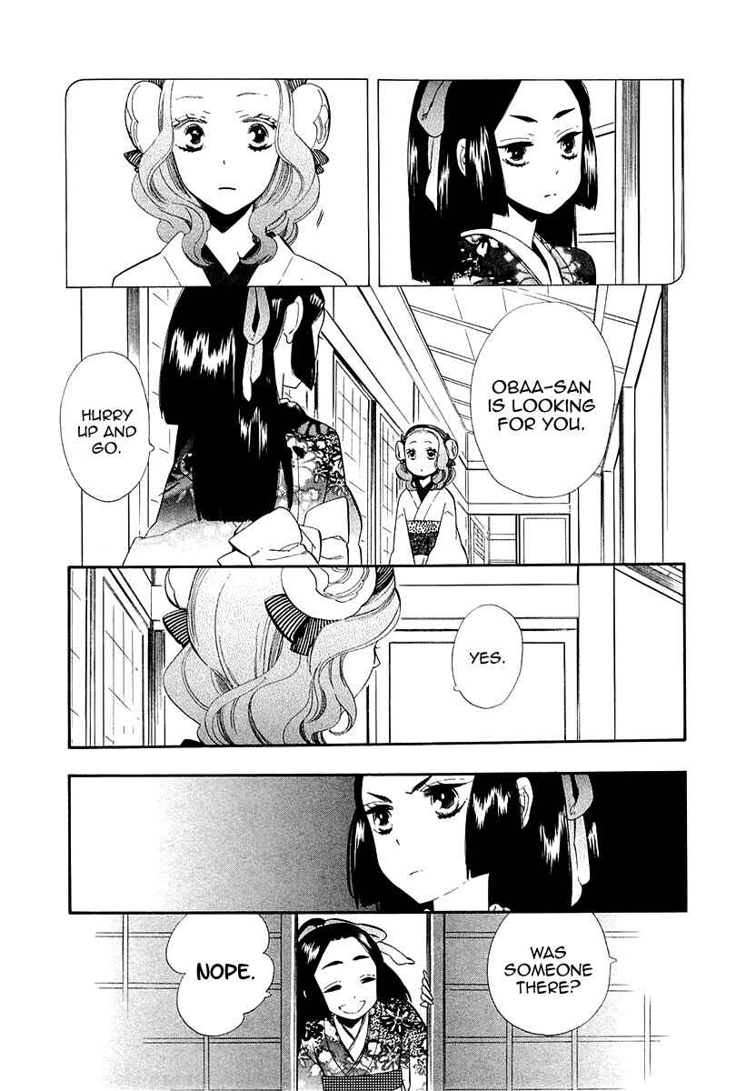 Page 11 Chapter 48 Maiden Demon Zakuro
