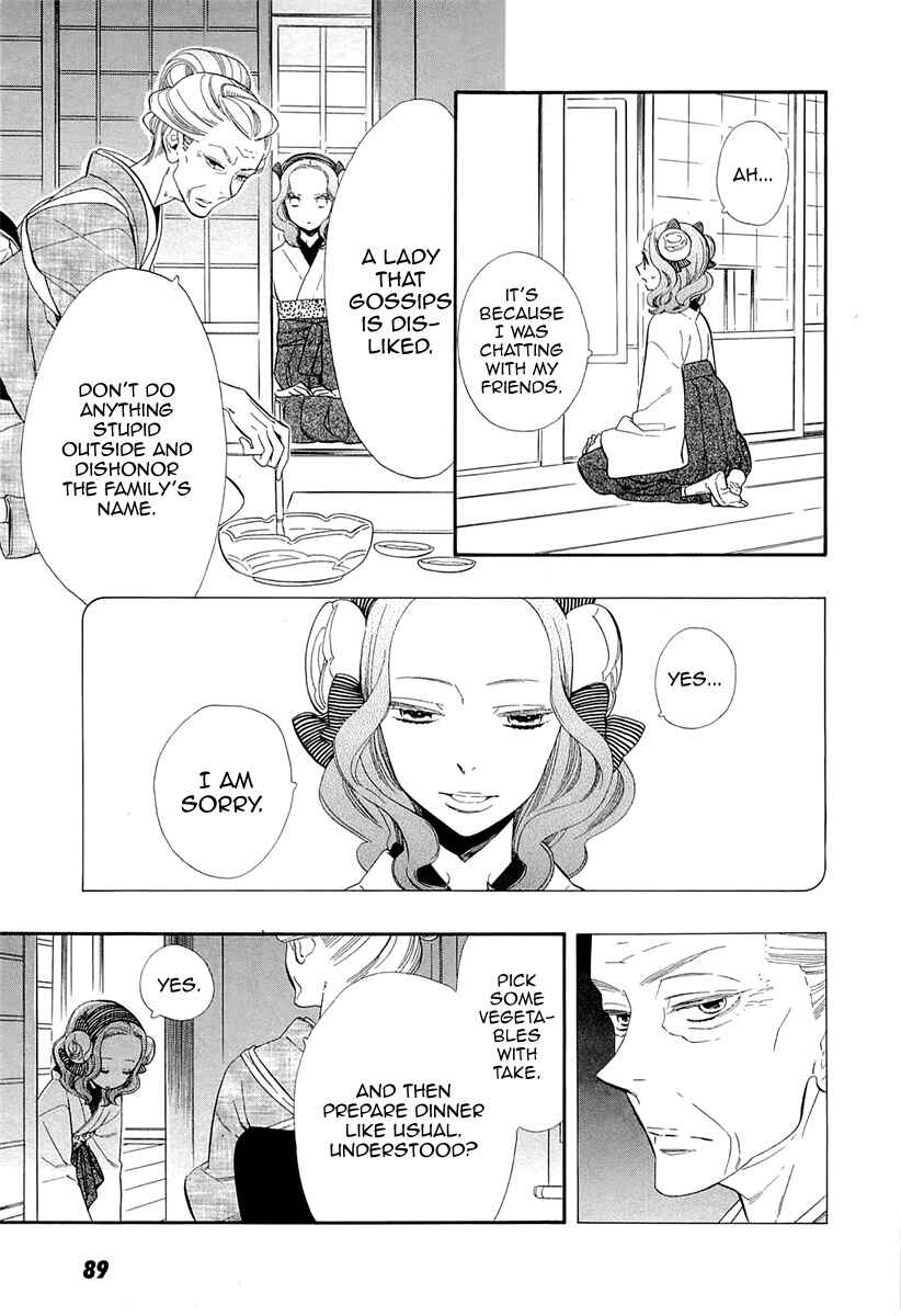 Page 13 Chapter 48 Maiden Demon Zakuro