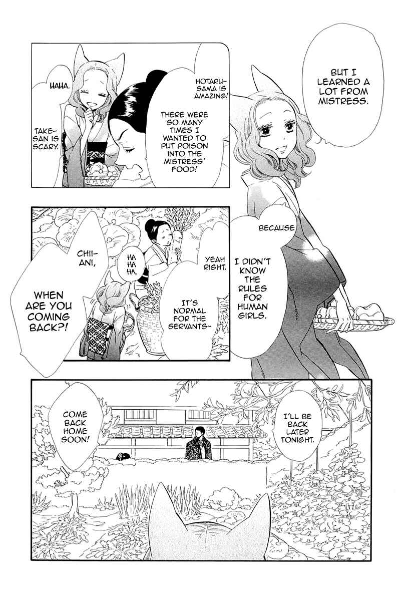 Page 16 Chapter 48 Maiden Demon Zakuro