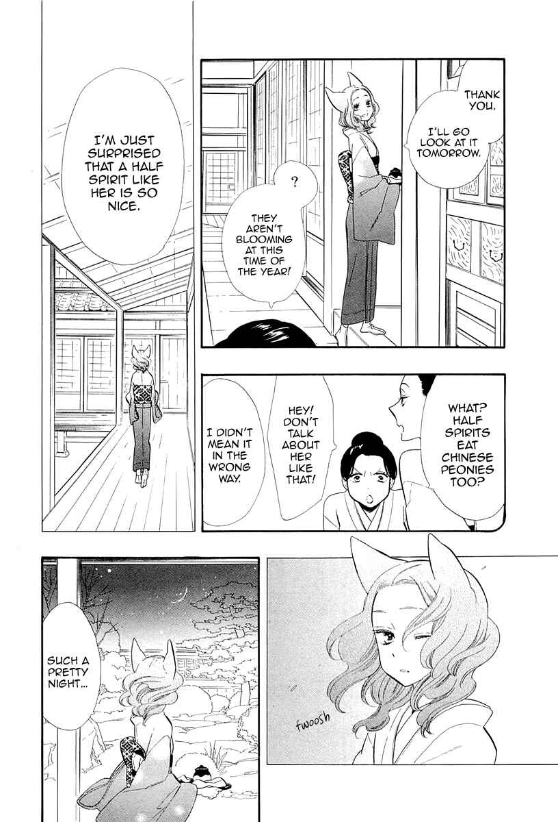 Page 20 Chapter 48 Maiden Demon Zakuro