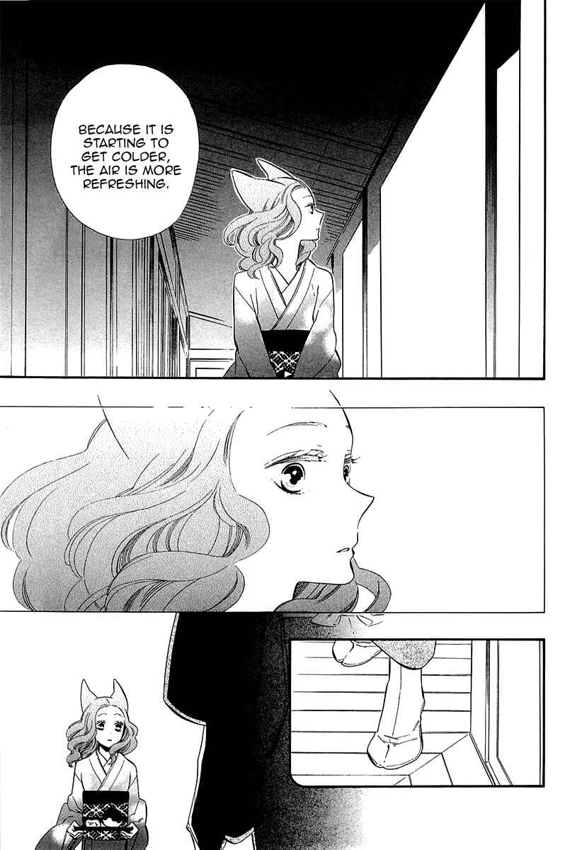 Page 21 Chapter 48 Maiden Demon Zakuro