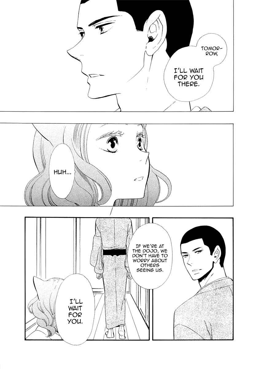 Page 23 Chapter 48 Maiden Demon Zakuro