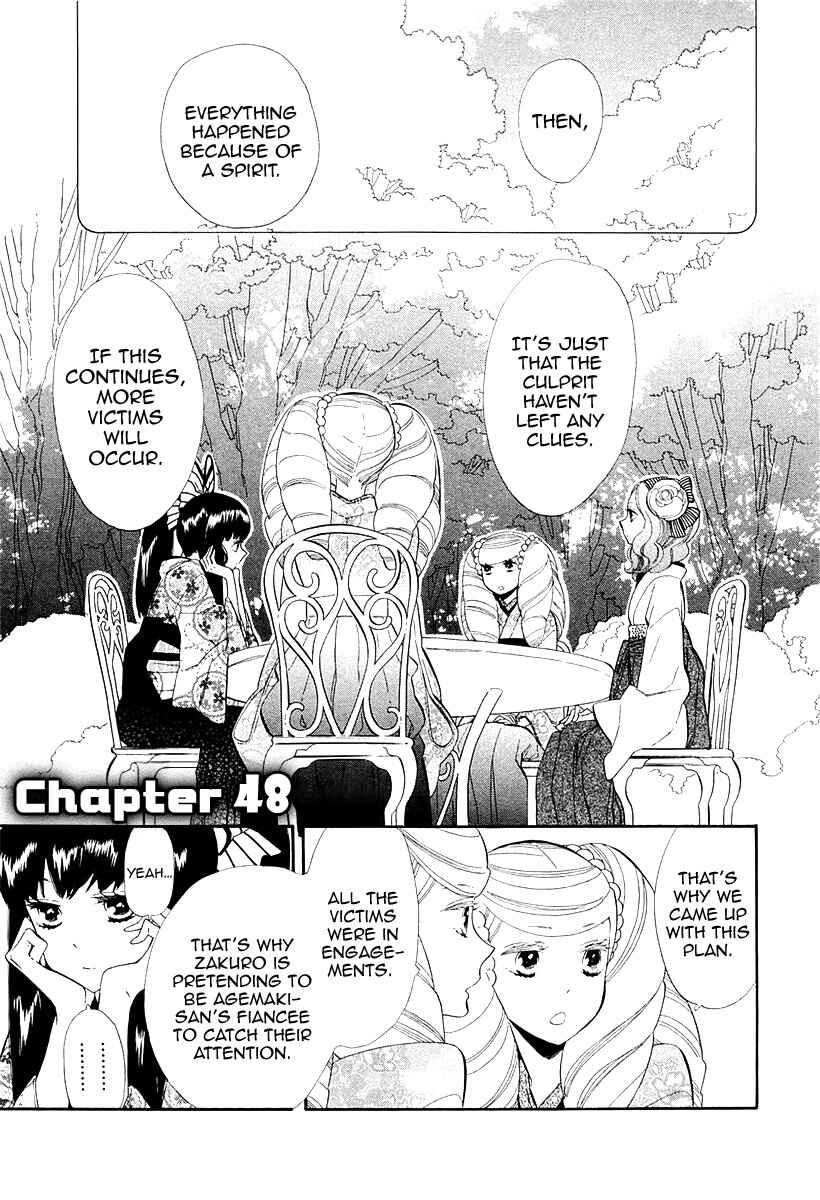 Page 3 Chapter 48 Maiden Demon Zakuro