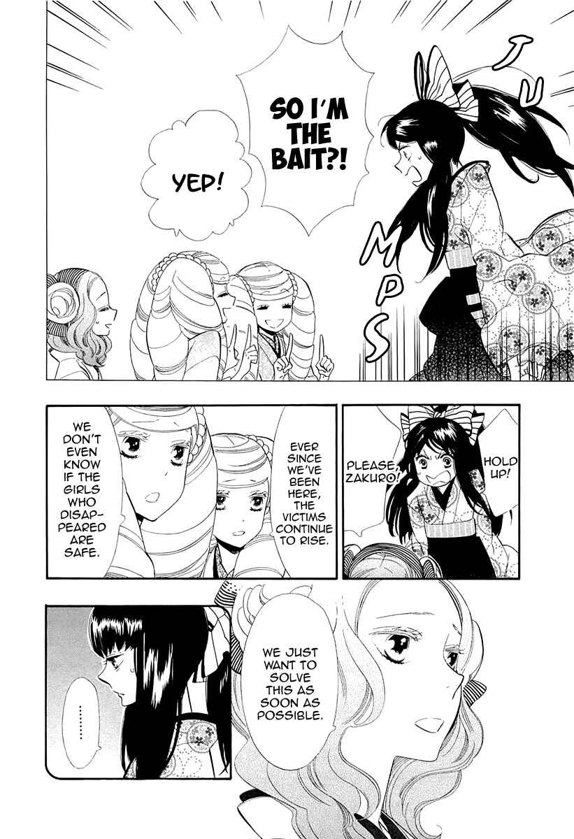 Page 4 Chapter 48 Maiden Demon Zakuro