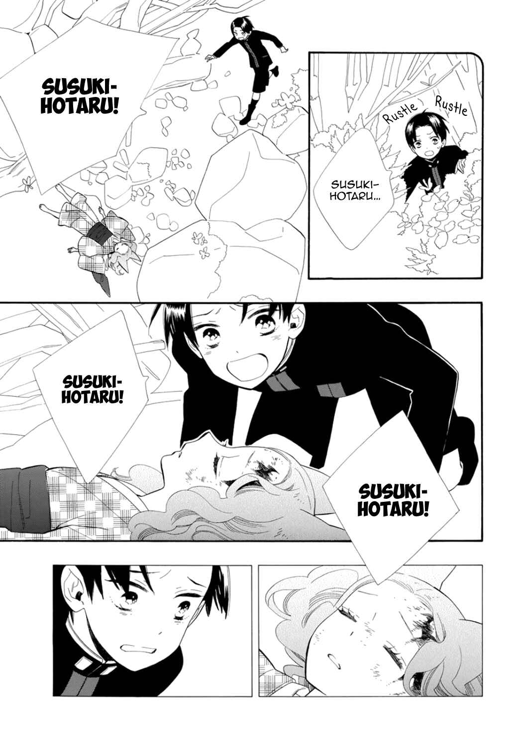 Page 4 Chapter 75 Maiden Demon Zakuro