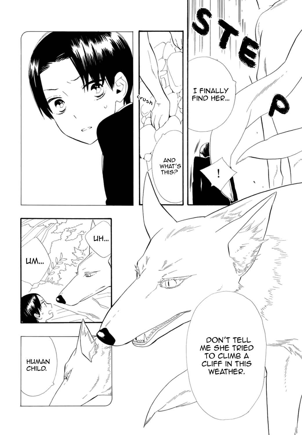 Page 5 Chapter 75 Maiden Demon Zakuro
