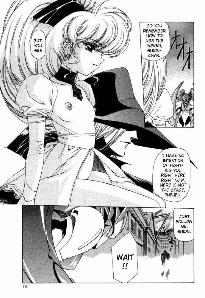Page 12 Chapter 7 Vampire Master Dark Crimson