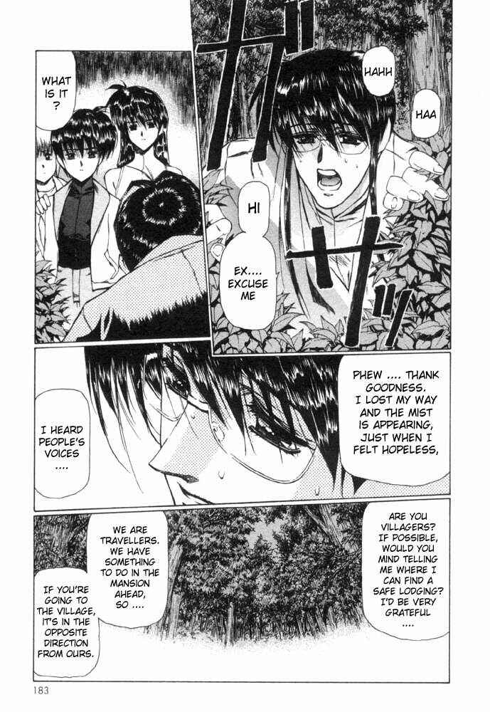 Page 14 Chapter 7 Vampire Master Dark Crimson