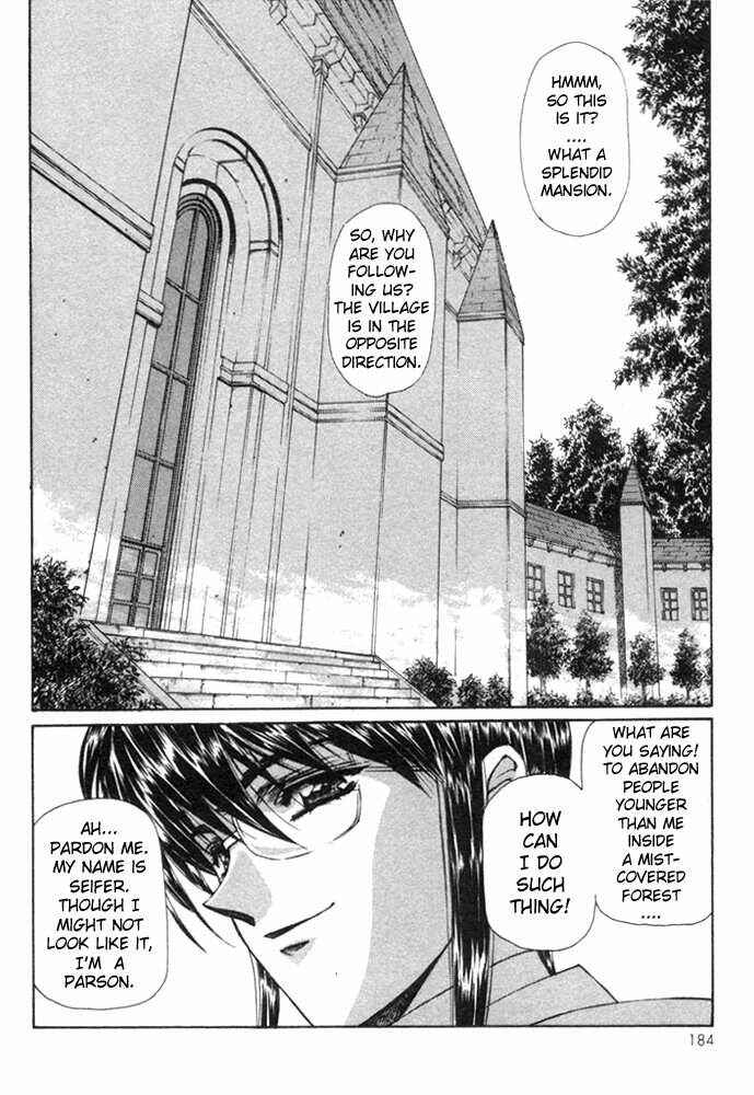 Page 15 Chapter 7 Vampire Master Dark Crimson
