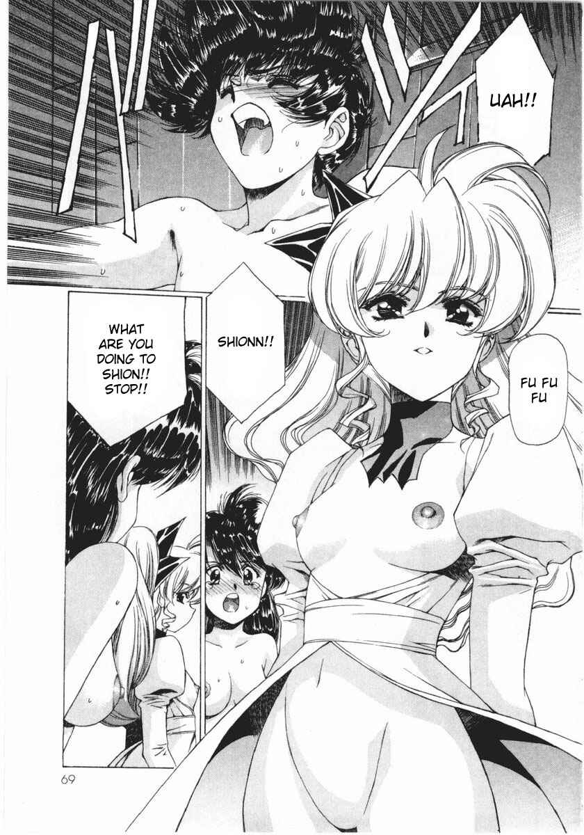 Page 7 Chapter 13 Vampire Master Dark Crimson