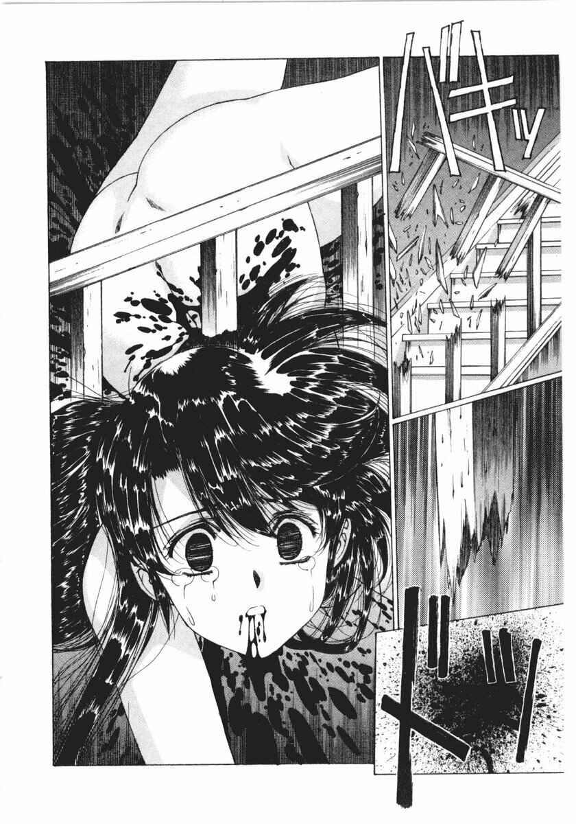 Page 4 Chapter 14 Vampire Master Dark Crimson